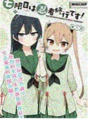 顾昀角色照